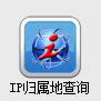 IP归属地查询